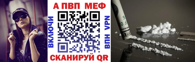 Alfa_PVP кристаллы  Красково 