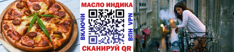 Cannafood марихуана  OMG как войти  Красково 
