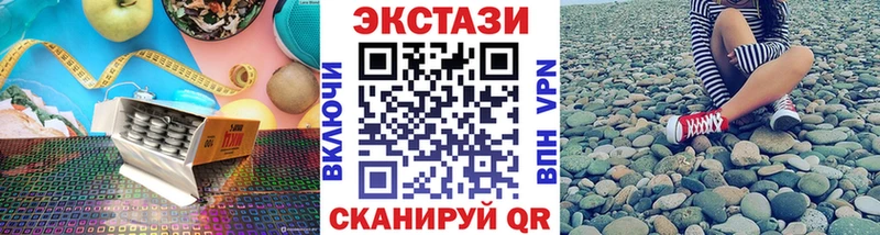 закладка  Красково  MEGA зеркало  Ecstasy VHQ 