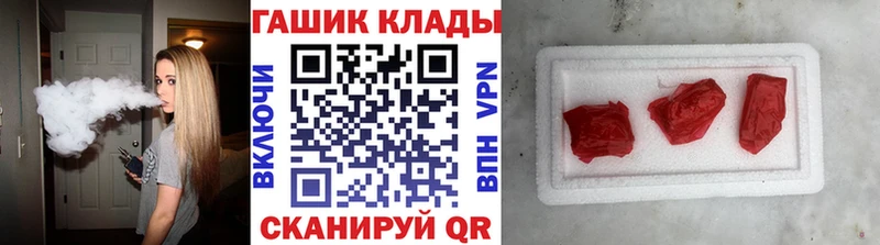 закладки  KRAKEN ONION  Гашиш индика сатива  Красково 