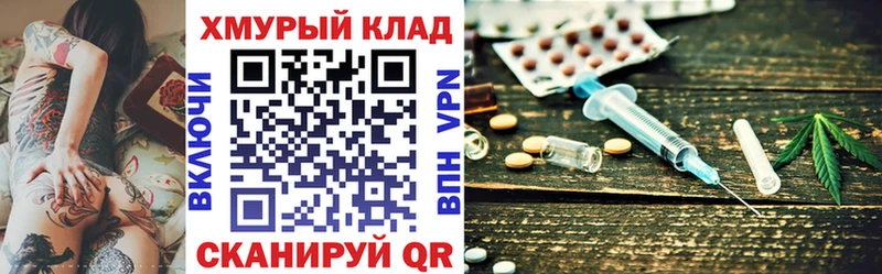 ГЕРОИН афганец  гидра ССЫЛКА  Красково 