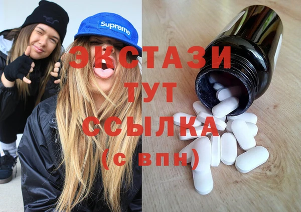 мяу мяу кристалл Алексеевка