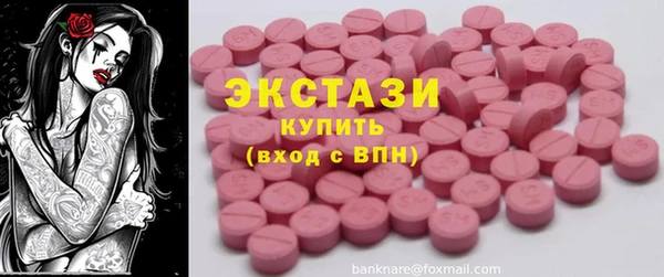 мяу мяу кристалл Алексеевка
