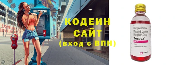 мяу мяу кристалл Алексеевка