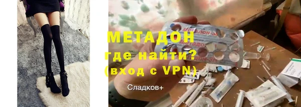 мяу мяу кристалл Алексеевка