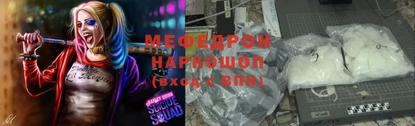 Альфа ПВП Абдулино