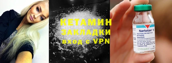 таблы Абаза