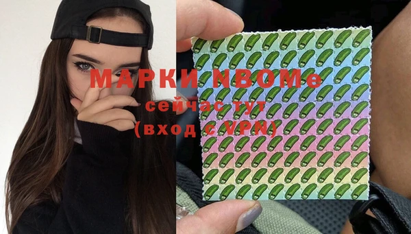 таблы Абаза