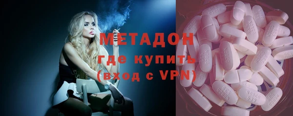 мяу мяу кристалл Алексеевка