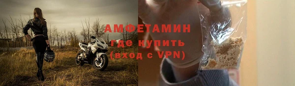 спиды Абинск