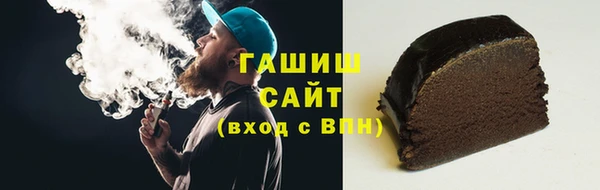 таблы Абаза