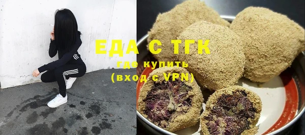 таблы Абаза