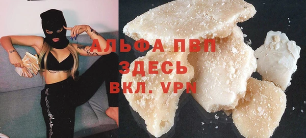 спиды Абинск