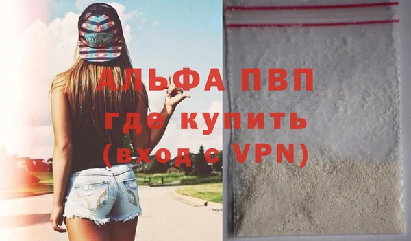 Альфа ПВП Абдулино