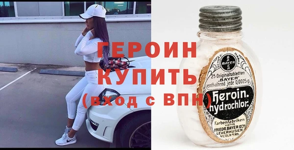 мескалин Алексин