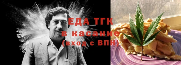мяу мяу кристалл Алексеевка