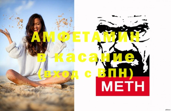 таблы Абаза