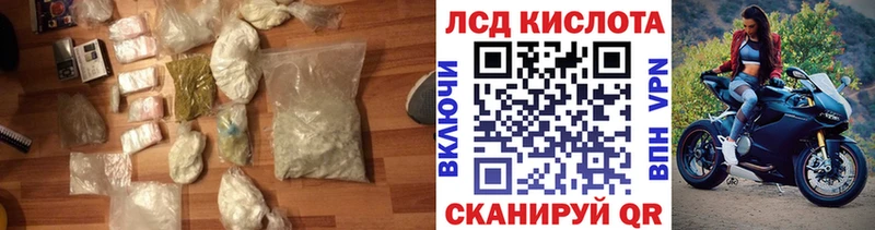 как найти блэк спрут маркетплейс ЛСД экстази кислота Красково