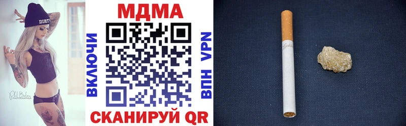 MDMA кристаллы  ОМГ ОМГ сайт  Красково 