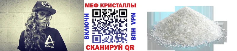 МЯУ-МЯУ мука  Красково 