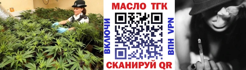 хочу   Красково  Дистиллят ТГК вейп с тгк 