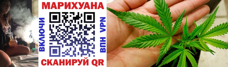 магазин продажи наркотиков  Красково  блэк спрут tor  Бошки марихуана SATIVA & INDICA 